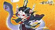 欢乐同萌 《古剑奇谭网络版》Q版闹元宵