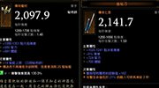 《暗黑3》并非所有更新传奇物品都是赛季限定