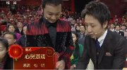 元宵晚会魔术揭秘 《心灵游戏》假到挑战智商