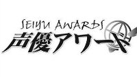 日本第九届声优大奖结果已经揭晓