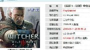 《巫师3：狂猎》中文版发售日确定！预购开启