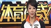 电竞栏目登30家卫视台 Dota2 TI5或同步播出？