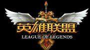 LOL 3月13日免费英雄更换公告 皇子螳螂野区争霸