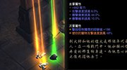 《暗黑3》主机版的掉落消失可能由延迟引起