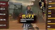 《九阳神功：先行版》PS4独占冷风萍实战演示