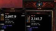 《暗黑3》套装需多种玩法 祖套改进意见已提交