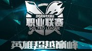 LOL LPL春季赛第九周前瞻 疲劳鏖战谁能顶住压力