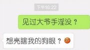 你怎么会知道我的性取向 坑死爹的奇葩输入法