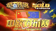 丁磊专访：《炉石传说》比赛每年送一辆法拉利