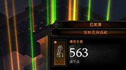 暗黑3PTR 2.1.2套装改动将会追溯到现有装备
