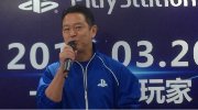 PS4国行上市震动日本：中国人终于等到了！