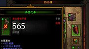 《暗黑3》囚者之祸对武僧套装无效的Bug已修复