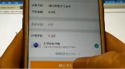 iOS曝重大漏洞可劫持支付密码 未越狱也中招