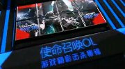 云集：使命召唤OL精彩击杀集锦 第一期
