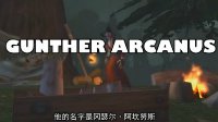 《魔兽世界》那些有故事的NPC