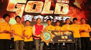 炉石黄金公开赛杭州站落幕 赛场新秀包揽前三