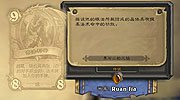 《炉石传说》31张新卡描述汇总 无厘头的搞笑