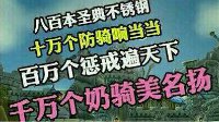 《魔兽世界》凡人让你瞧瞧骑士爷的厉害