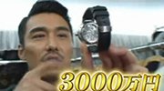胡兵上日本节目炫富 720平豪宅5170万鞋包2亿
