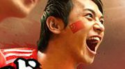 《FIFA OL3》碰撞中国足球 公测新动作大猜想