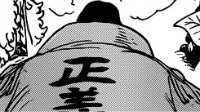 《海贼王》七武海制度未来发展走向分析
