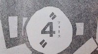 《海贼王》783话情报图放出 路飞要开启四档？！