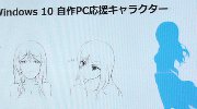微软日本Win10娘角色设定曝光 轻音御姐好评