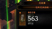 暗黑3未来高级宝石将有更多用途不限于镶孔