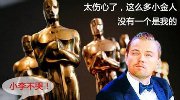 影迷不可不知的实力派 25位好莱坞演员和佳作
