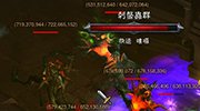 暗黑3击杀幻象词缀触发猛者之厄的Bug待修复