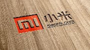 小米新品即将发布 重磅代言人意想不到