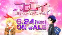 《伪恋》Blu-ray&DVD第1巻 发售告知CM