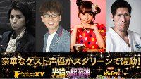 藤原龙也倾情加盟《口袋妖怪XY剧场版：光轮的超魔神胡巴》