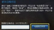 LOL改名卡重新上架 是时候改一波名了