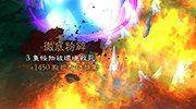 暗黑3猛者之厄Bug：击杀精英驭尸者时无法触发