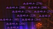 暗黑3趣谈一桩由血岩碎片奖励引发的“血案”