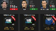 《FIFA OL3》道聚城07赛季球员礼包一折抢购