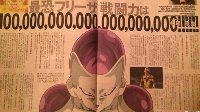 《龙珠Z》新剧场版弗利萨战斗力：1万万万万万
