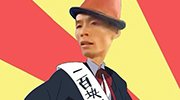 LOL欠款丑闻 皇族队员爆料：0:3奖金都不给我