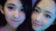 南湘郭碧婷被曝出柜是娘T 女友曝光王珞丹点赞