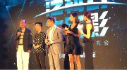 《三体》电影2016年上映 张静初、冯绍峰加盟