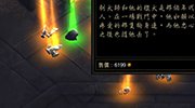 暗黑3哥布林宝藏库是可遇不可求的稀有奖励关