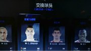 运气来了谁也挡不住 玩家交换球员惊现14C罗