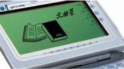 被遗忘的“文曲星”与课堂上的《英雄坛说》
