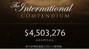 《Dota2》Ti5奖池已突破450万美元 不朽一览