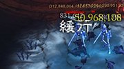 暗黑破坏神3终极邪恶版存档导入和导出问答