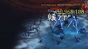 《暗黑3》PTR服务器赛季结算和第三赛季开始