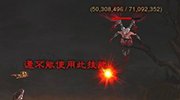 暗黑3设计师Wyatt Cheng与玩家的社区游戏问答