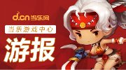 当乐4月手游数据 卡牌角色游戏抢滩手游市场