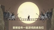 为核心玩家量身定制 520游戏热爱日福利揭晓